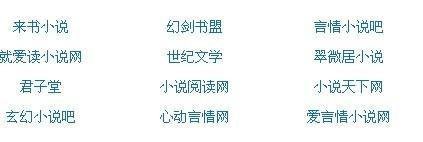 2021男士填空题www中间填什么我先来